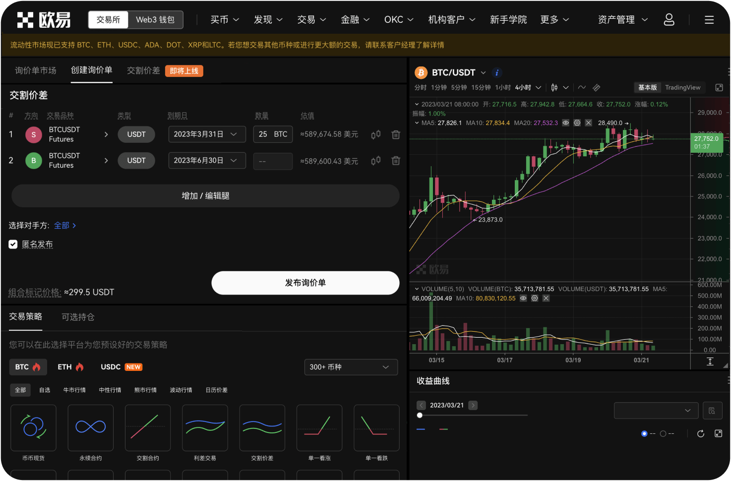 非小号的“行业新闻”更新速度快吗